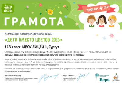 Классный руководитель:

Маркова Н.В. (11в)