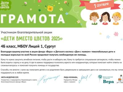 Классный руководитель: Матвеева Т.Д. (4б)