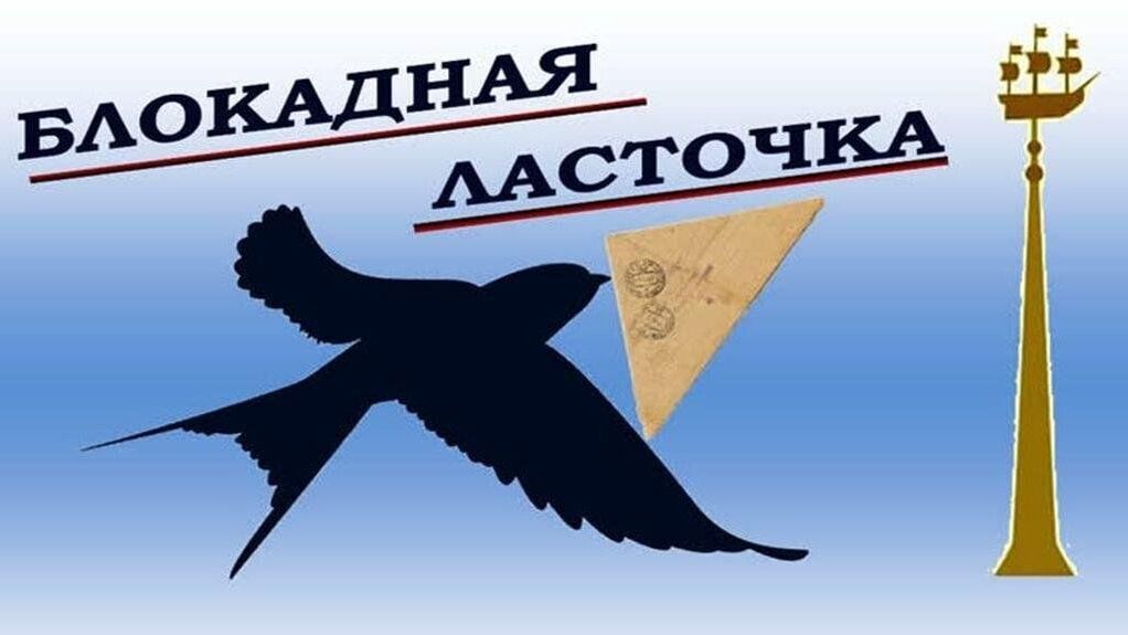 Кусочек памяти