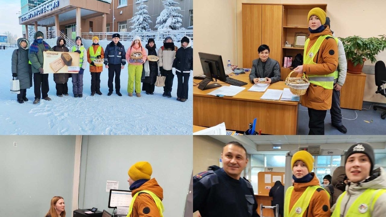 Дорога жизни